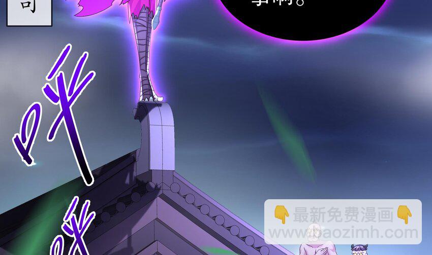 12 第11话 让衣服透明的技能？(1/2)-第12话