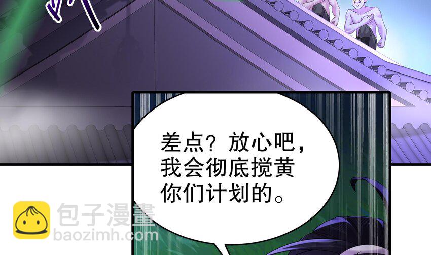 12 第11话 让衣服透明的技能？(1/2)-第12话