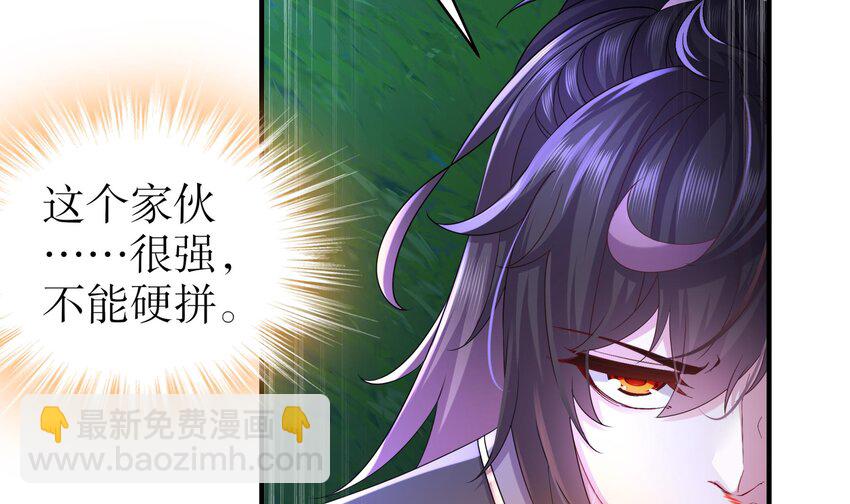 12 第11话 让衣服透明的技能？(1/2)-第12话