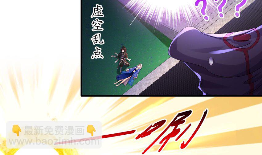 12 第11话 让衣服透明的技能？(1/2)-第12话