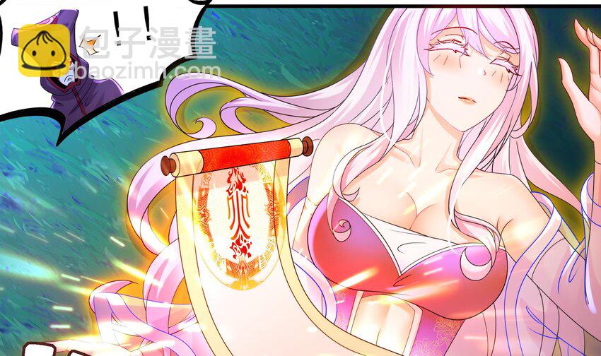 12 第11话 让衣服透明的技能？(1/2)-第12话