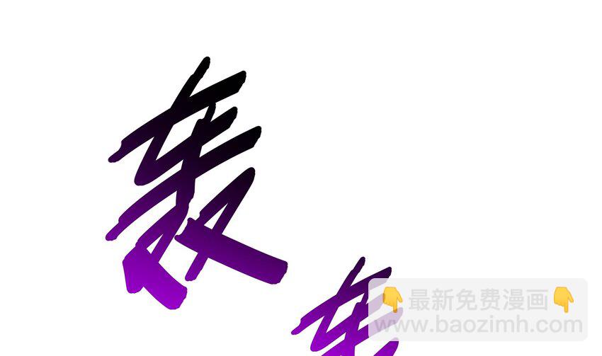 12 第11话 让衣服透明的技能？(1/2)-第12话