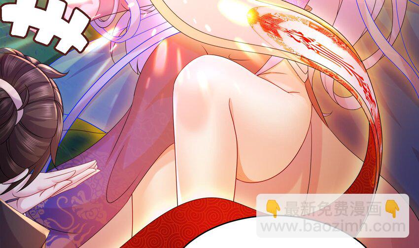 12 第11话 让衣服透明的技能？(1/2)-第12话