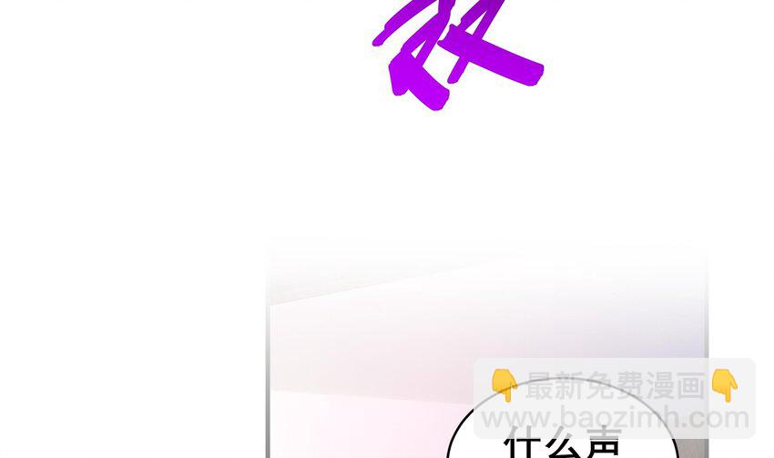 12 第11话 让衣服透明的技能？(1/2)-第12话