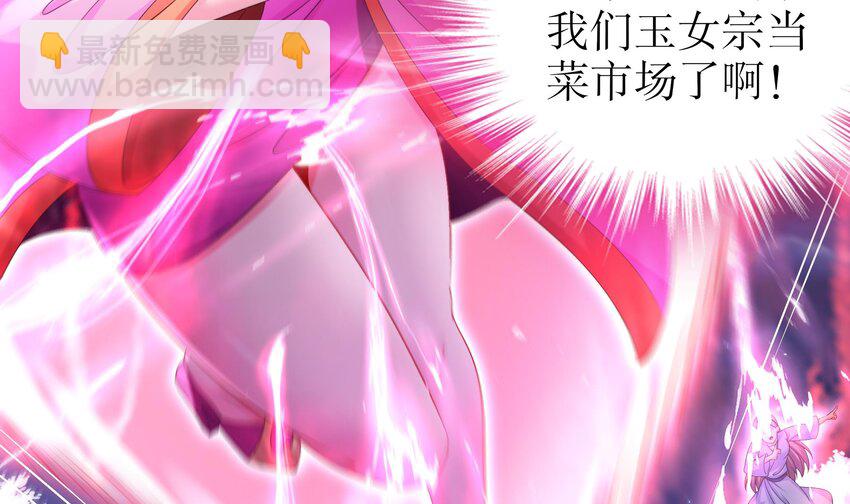 12 第11话 让衣服透明的技能？(1/2)-第12话