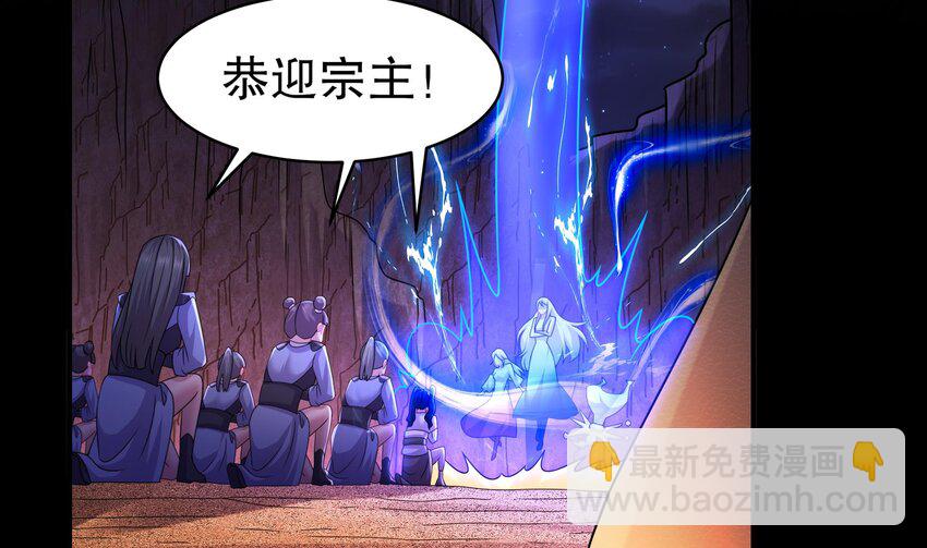 14 第13话 来，陪姐姐泡温泉(1/2)-第14话