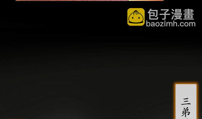 14 第13话 来，陪姐姐泡温泉(1/2)-第14话