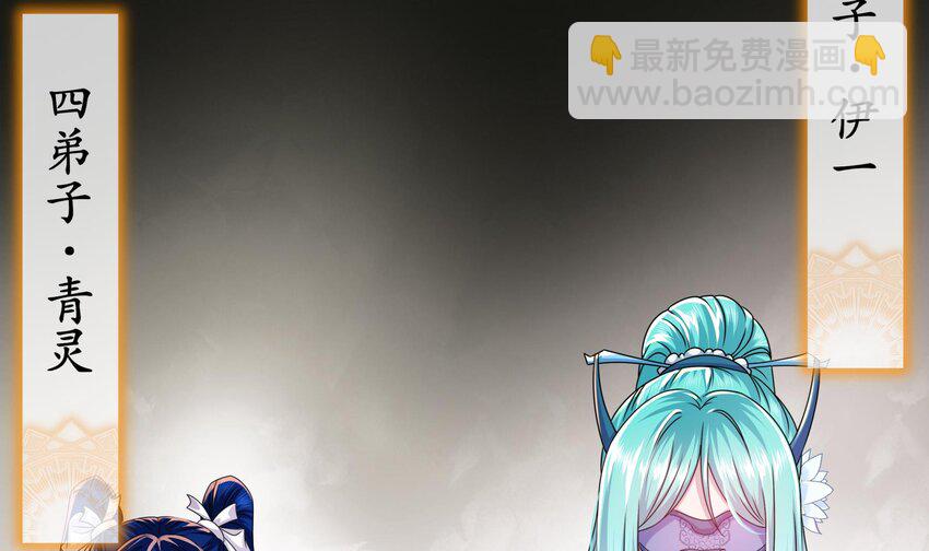 14 第13话 来，陪姐姐泡温泉(1/2)-第14话