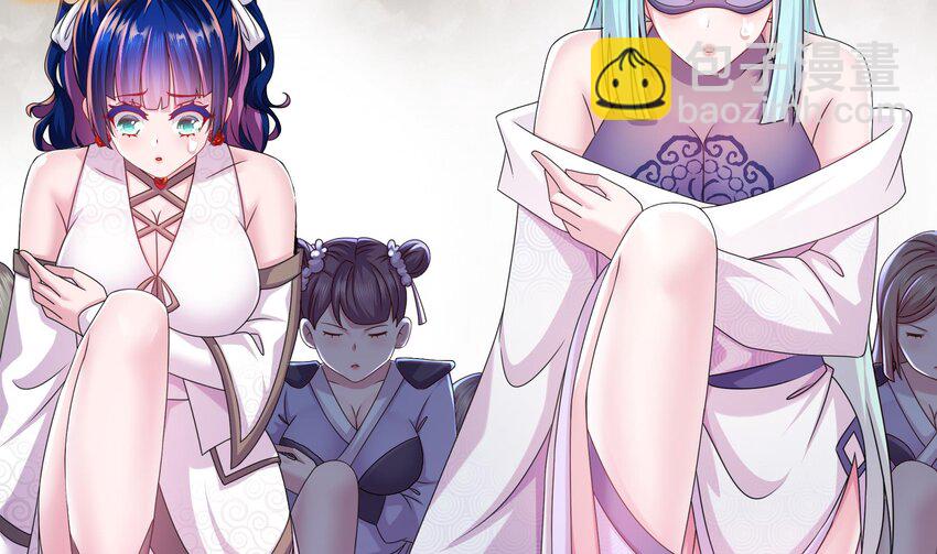 14 第13话 来，陪姐姐泡温泉(1/2)-第14话