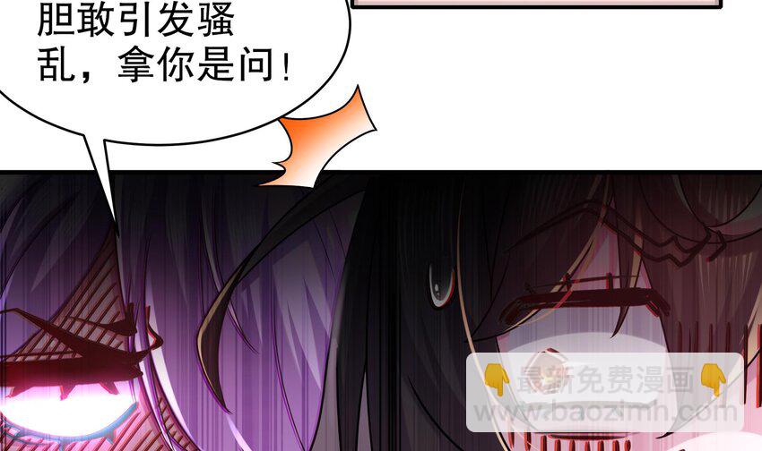 14 第13话 来，陪姐姐泡温泉(1/2)-第14话