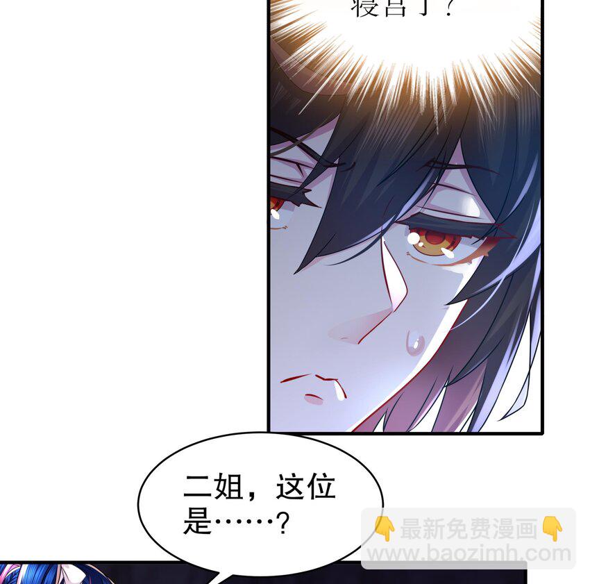 14 第13话 来，陪姐姐泡温泉(1/2)-第14话