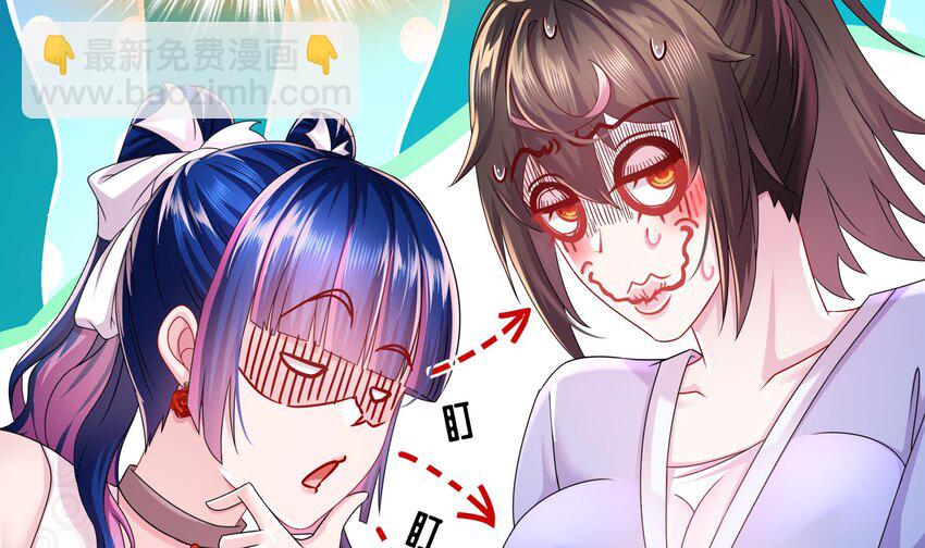 14 第13话 来，陪姐姐泡温泉(1/2)-第14话