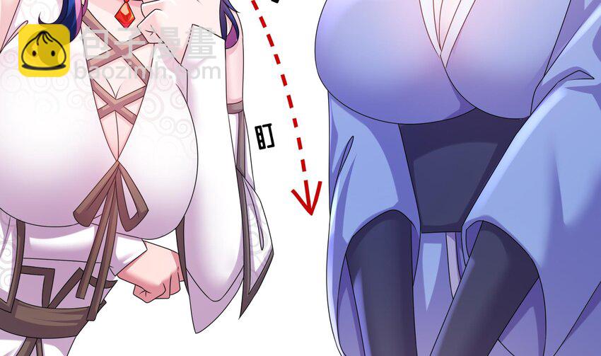 14 第13话 来，陪姐姐泡温泉(1/2)-第14话