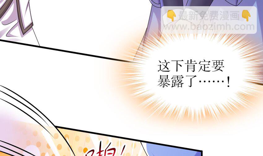 14 第13话 来，陪姐姐泡温泉(1/2)-第14话