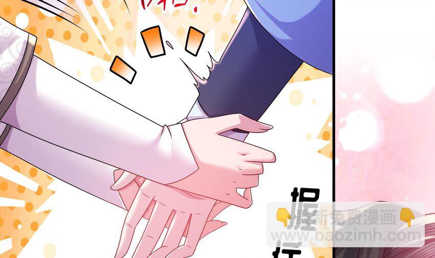 14 第13话 来，陪姐姐泡温泉(1/2)-第14话