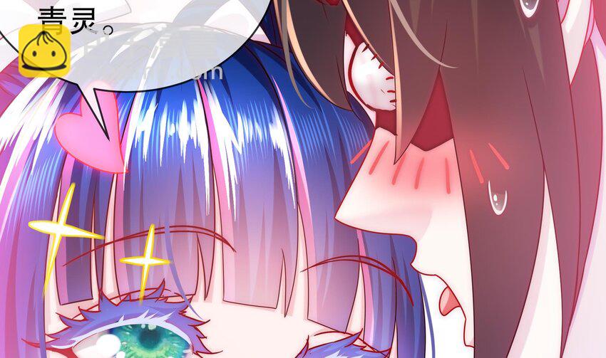 14 第13话 来，陪姐姐泡温泉(1/2)-第14话