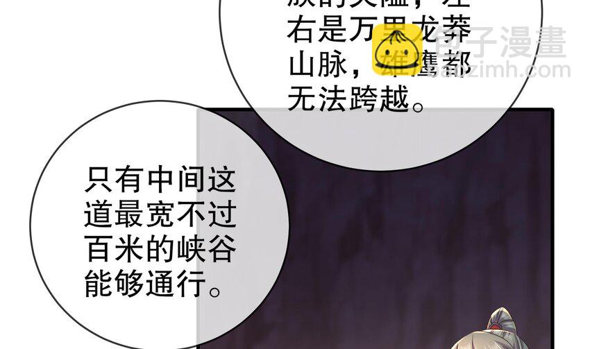 14 第13话 来，陪姐姐泡温泉(1/2)-第14话