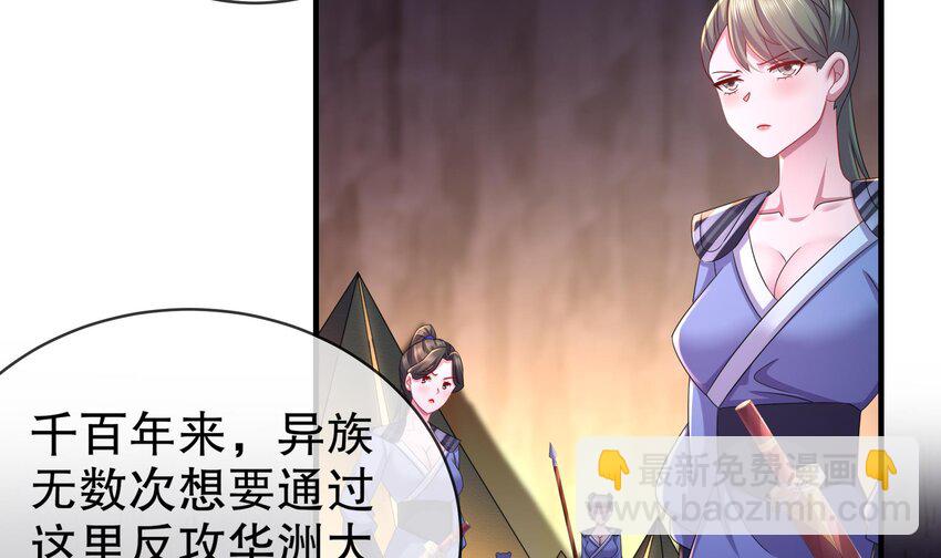 14 第13话 来，陪姐姐泡温泉(1/2)-第14话