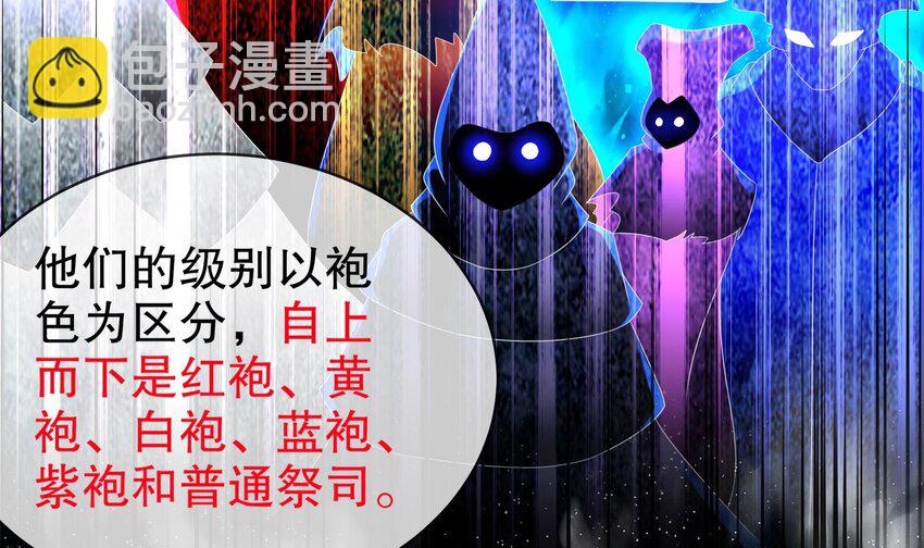 14 第13话 来，陪姐姐泡温泉(1/2)-第14话