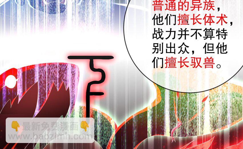 14 第13话 来，陪姐姐泡温泉(1/2)-第14话