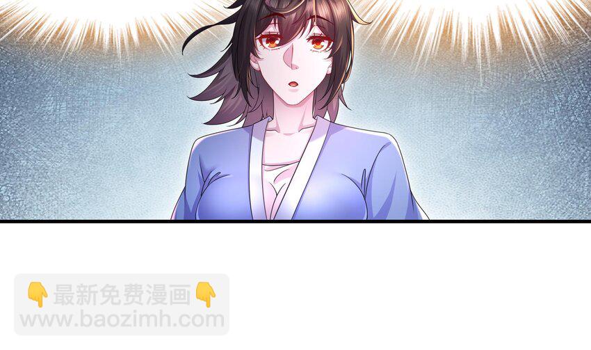 14 第13话 来，陪姐姐泡温泉(1/2)-第14话