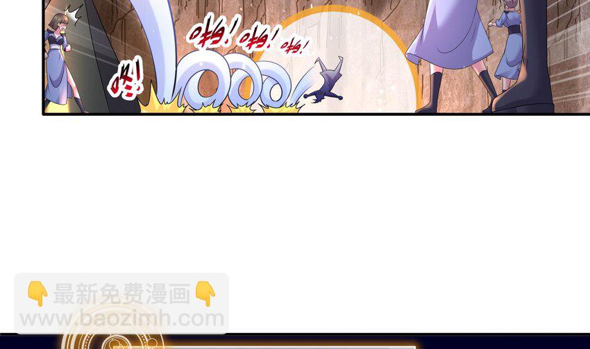 16 第15话 宫刑！(1/2)-第16话