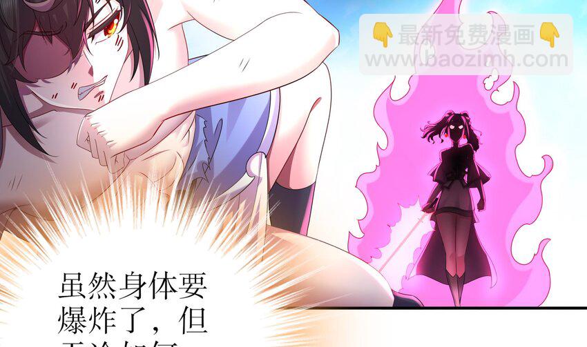 16 第15话 宫刑！(1/2)-第16话