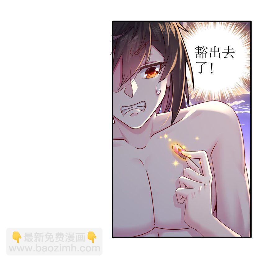 16 第15话 宫刑！(1/2)-第16话