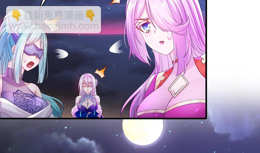 16 第15话 宫刑！(1/2)-第16话