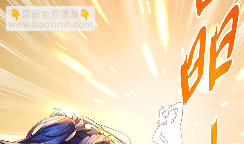 16 第15话 宫刑！(1/2)-第16话