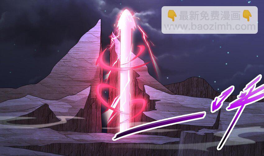 16 第15话 宫刑！(1/2)-第16话