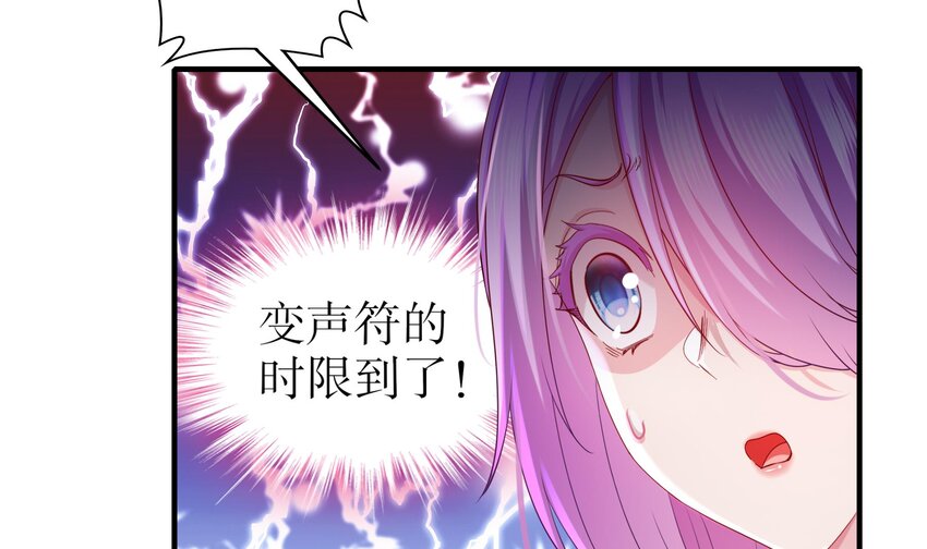 16 第15话 宫刑！(1/2)-第16话