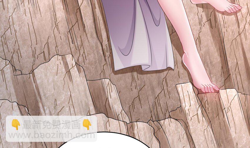 18 第17话 新任务：让女帝穿上&hellip;(1/2)-第18话