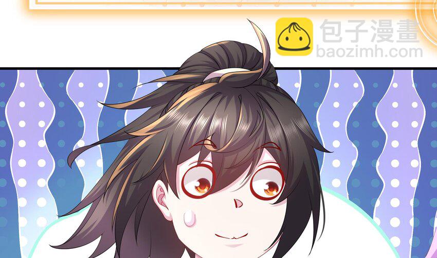 18 第17话 新任务：让女帝穿上&hellip;(1/2)-第18话