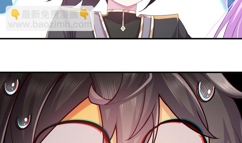 18 第17话 新任务：让女帝穿上&hellip;(1/2)-第18话