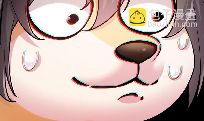 18 第17话 新任务：让女帝穿上&hellip;(1/2)-第18话