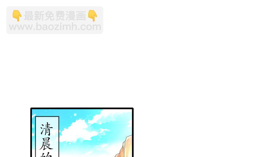 18 第17话 新任务：让女帝穿上&hellip;(1/2)-第18话