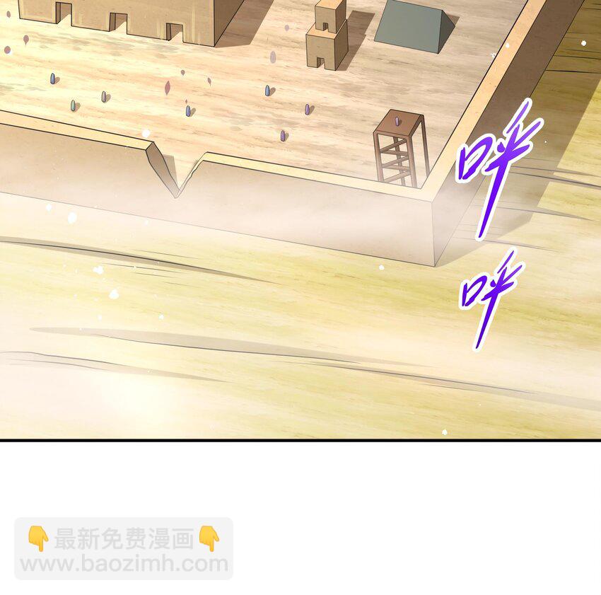 18 第17话 新任务：让女帝穿上&hellip;(1/2)-第18话