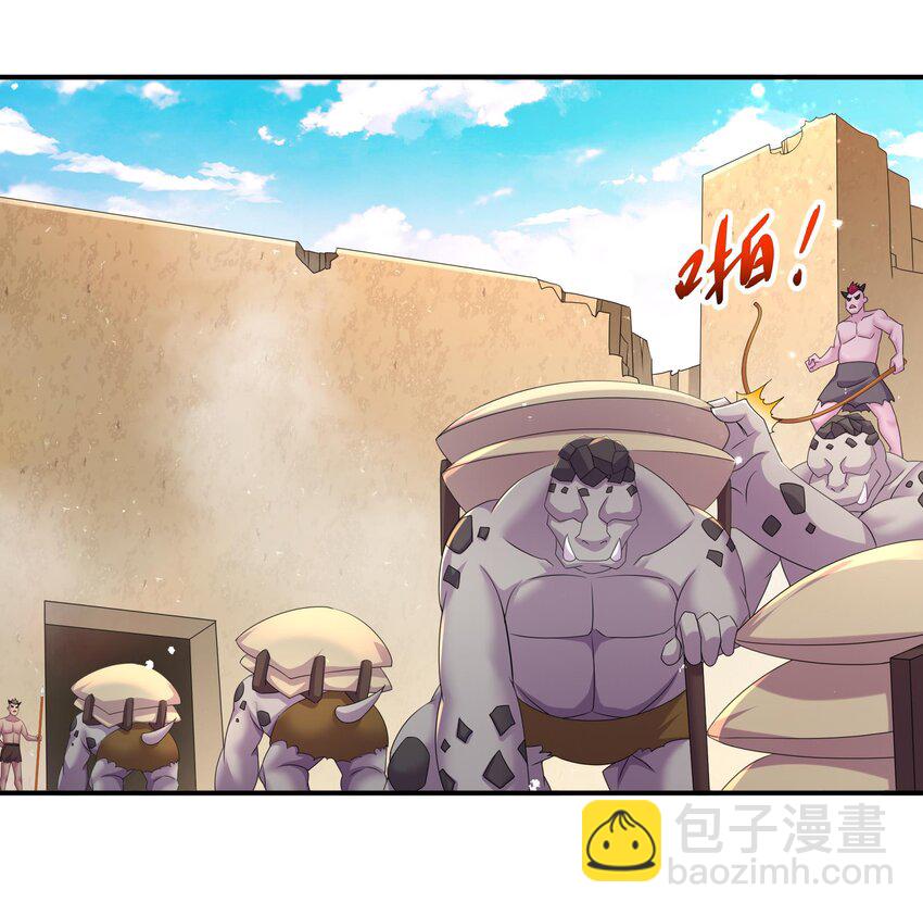 18 第17话 新任务：让女帝穿上&hellip;(1/2)-第18话