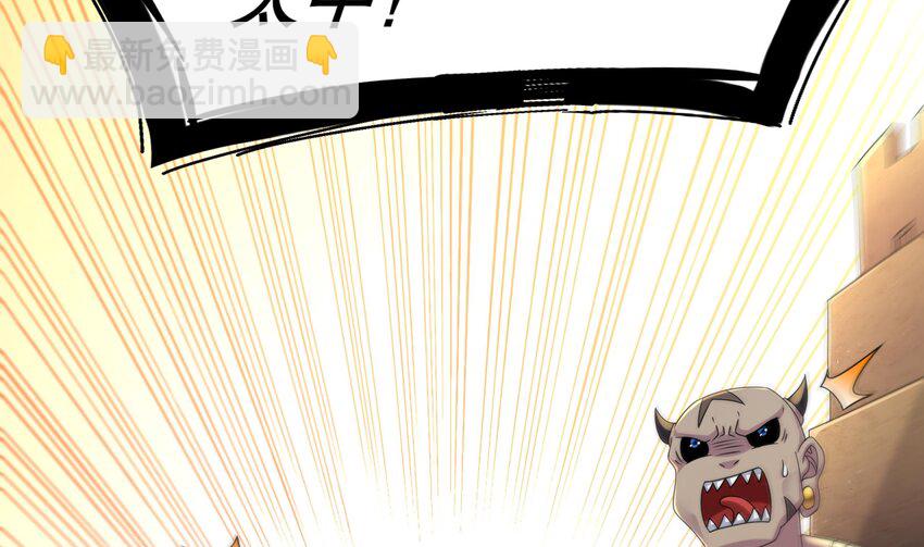 18 第17话 新任务：让女帝穿上&hellip;(1/2)-第18话