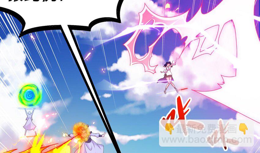 18 第17话 新任务：让女帝穿上&hellip;(1/2)-第18话