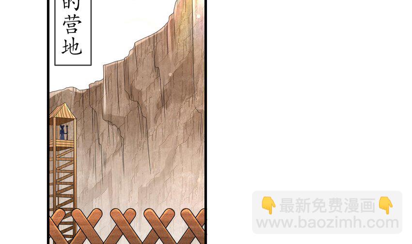 18 第17话 新任务：让女帝穿上&hellip;(1/2)-第18话