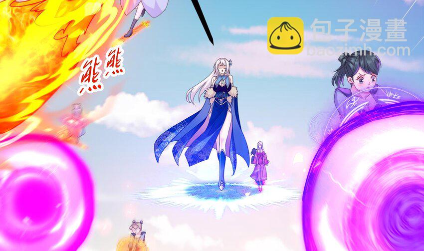 18 第17话 新任务：让女帝穿上&hellip;(1/2)-第18话