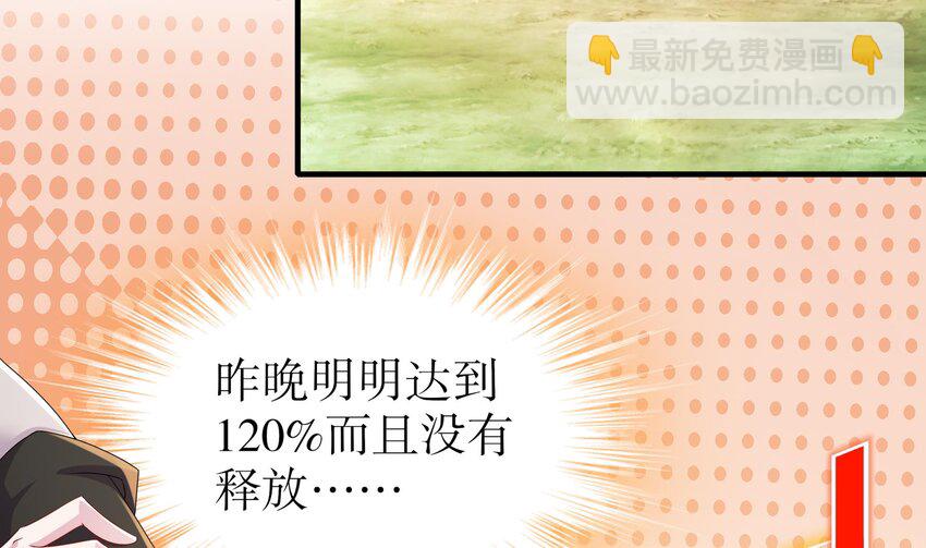 18 第17话 新任务：让女帝穿上&hellip;(1/2)-第18话