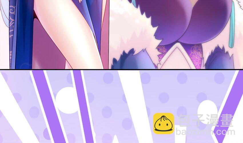 20 第19话 JK女帝！(1/2)-第20话