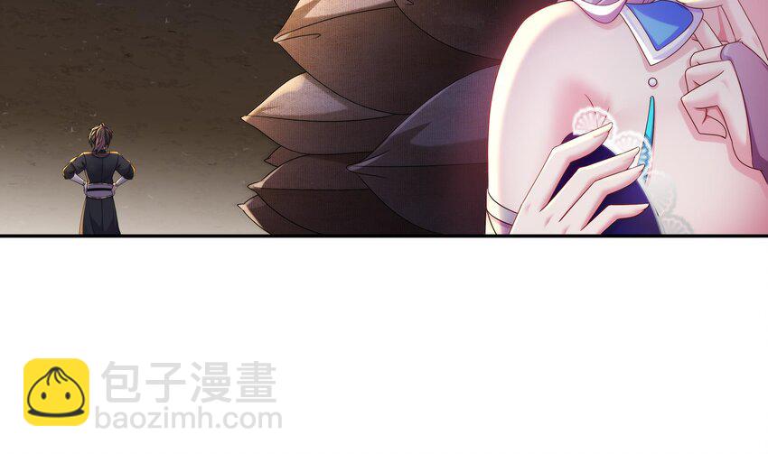 20 第19话 JK女帝！(1/2)-第20话