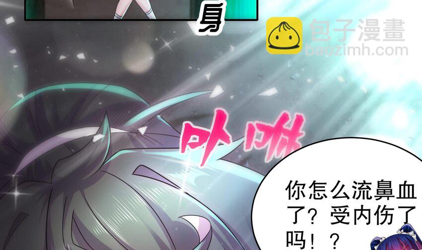 22 第21话 竟敢在我祖坟蹦迪(1/2)-第22话