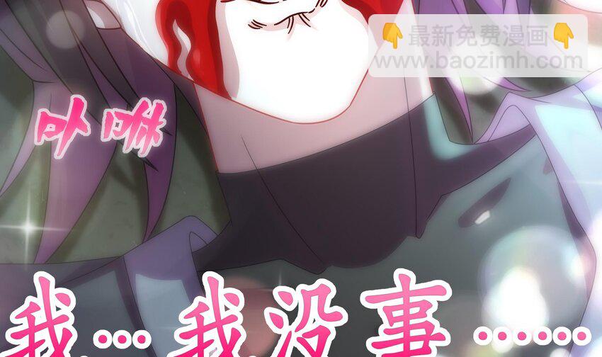 22 第21话 竟敢在我祖坟蹦迪(1/2)-第22话