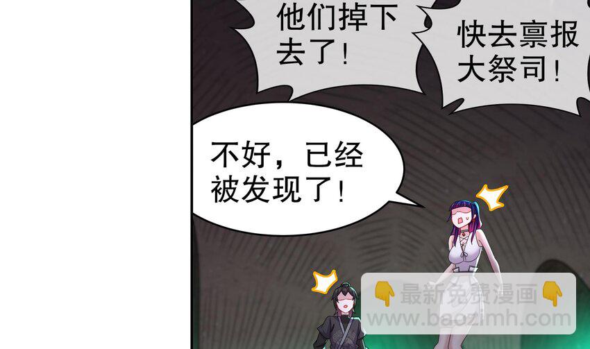 22 第21话 竟敢在我祖坟蹦迪(1/2)-第22话