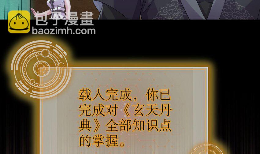 22 第21话 竟敢在我祖坟蹦迪(1/2)-第22话